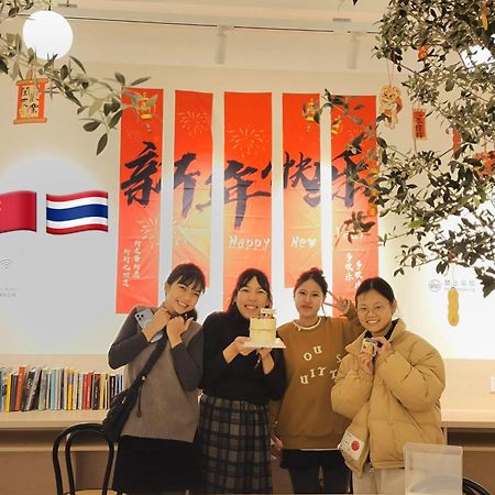 שנגחאי Hi Cozy International Youth Hostel East Nanjing Road & The Bund - Free Gym מראה חיצוני תמונה